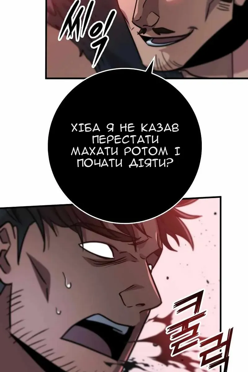 Сторінка 89
