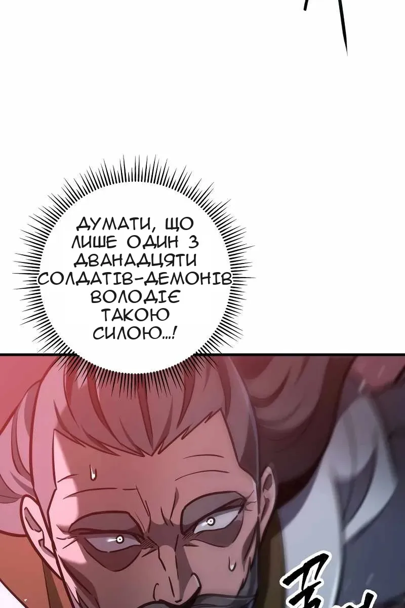 Сторінка 93
