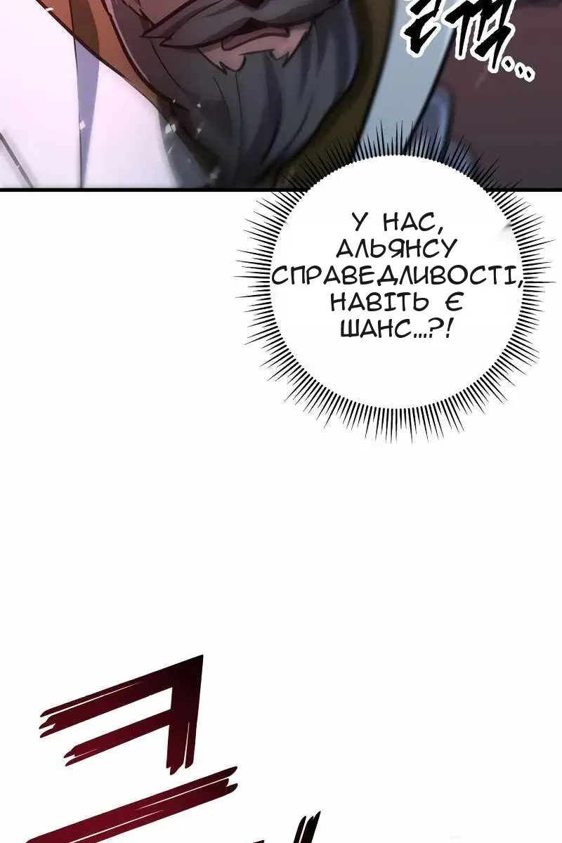 Сторінка 94