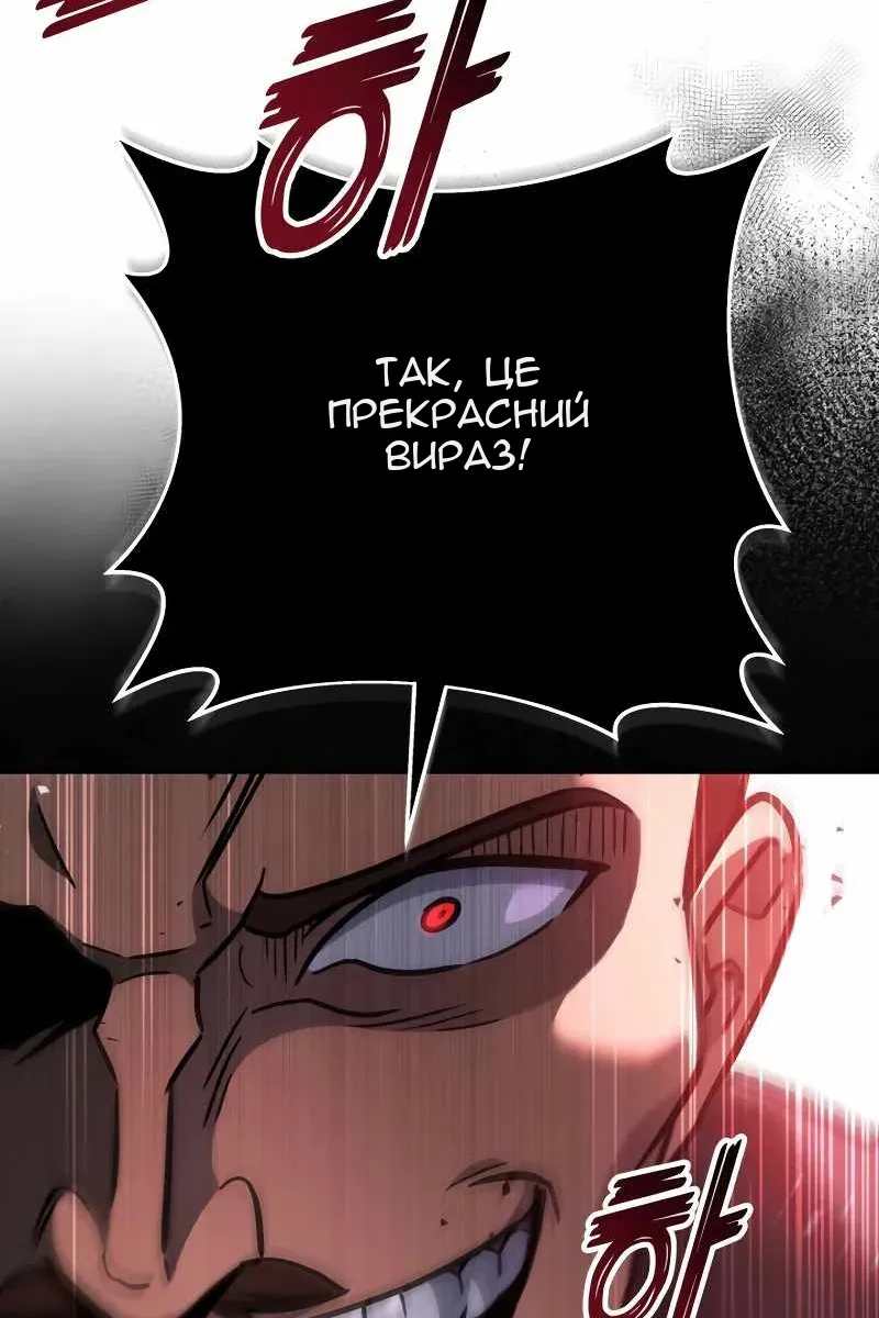 Сторінка 95