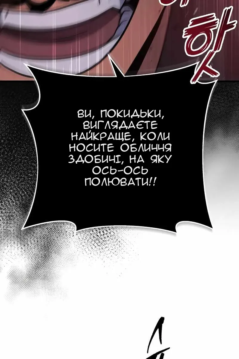 Сторінка 96
