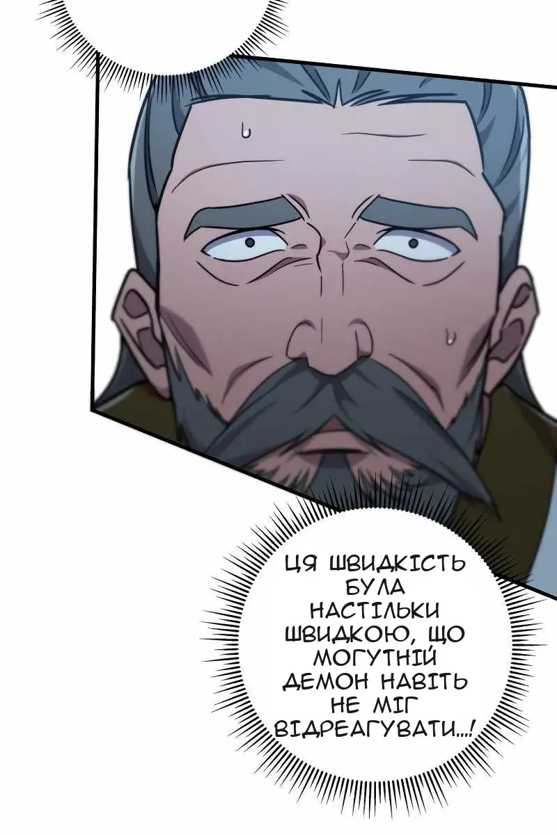 Сторінка 105