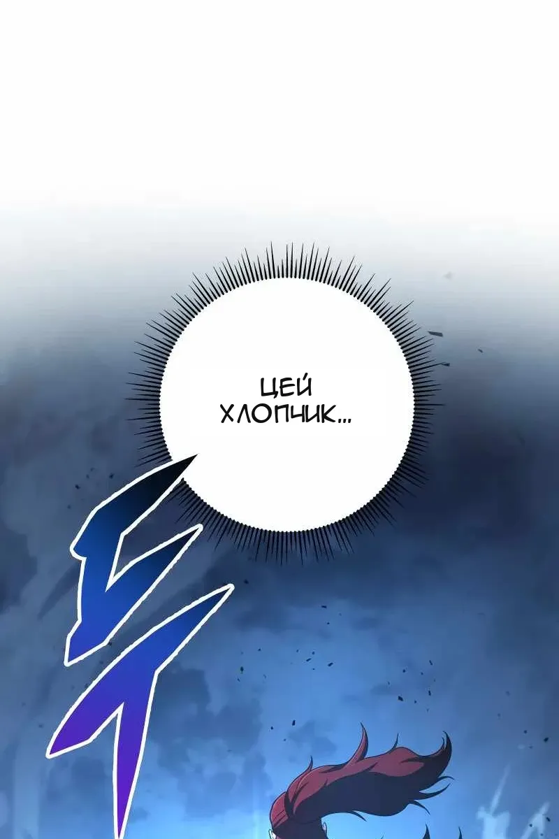 Сторінка 106