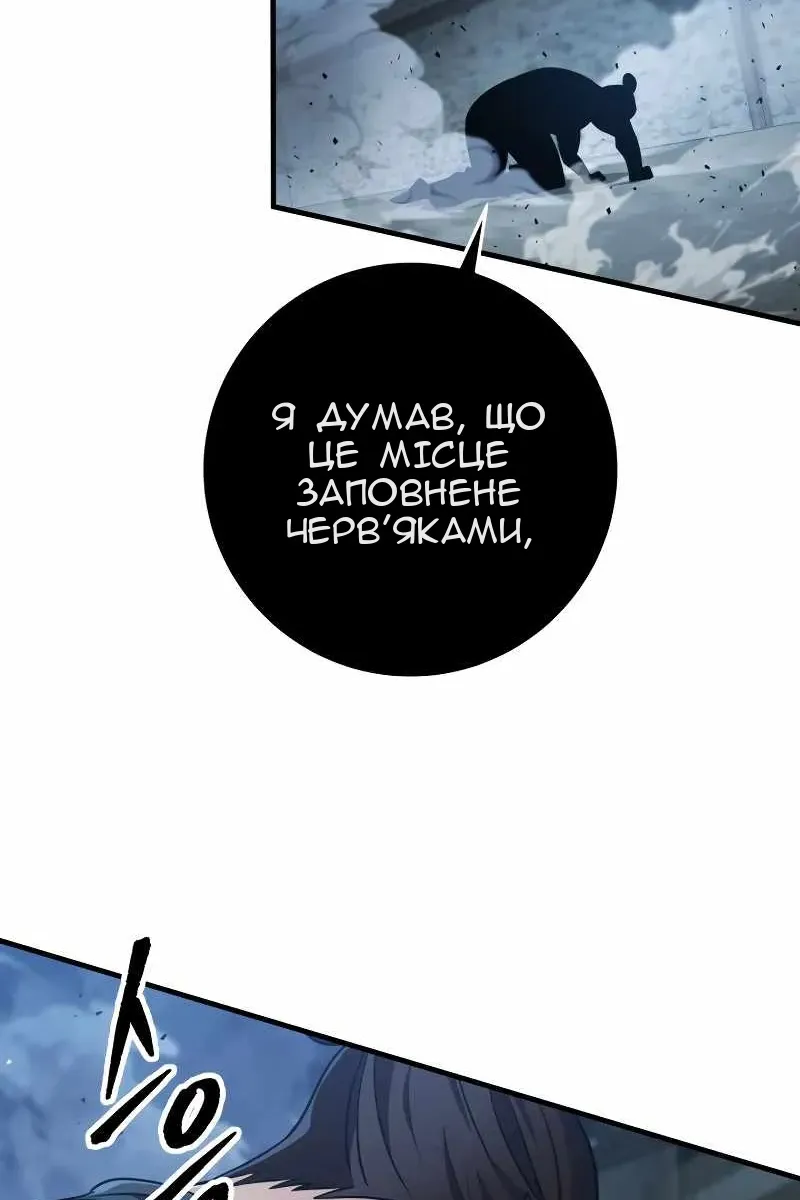 Сторінка 109