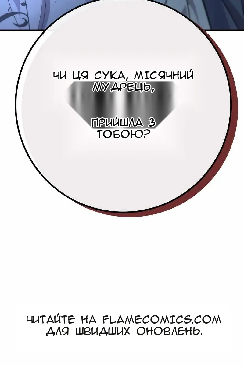 Сторінка 116