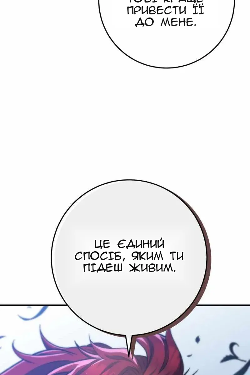 Сторінка 4