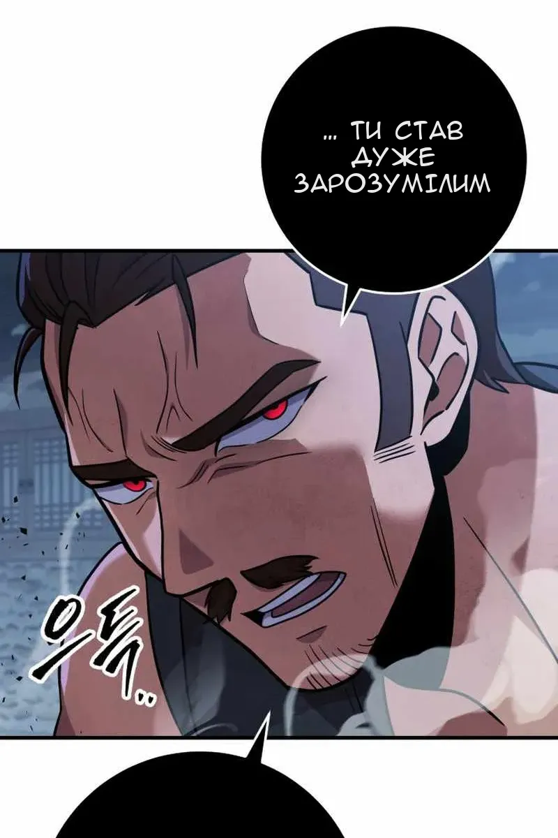 Сторінка 6