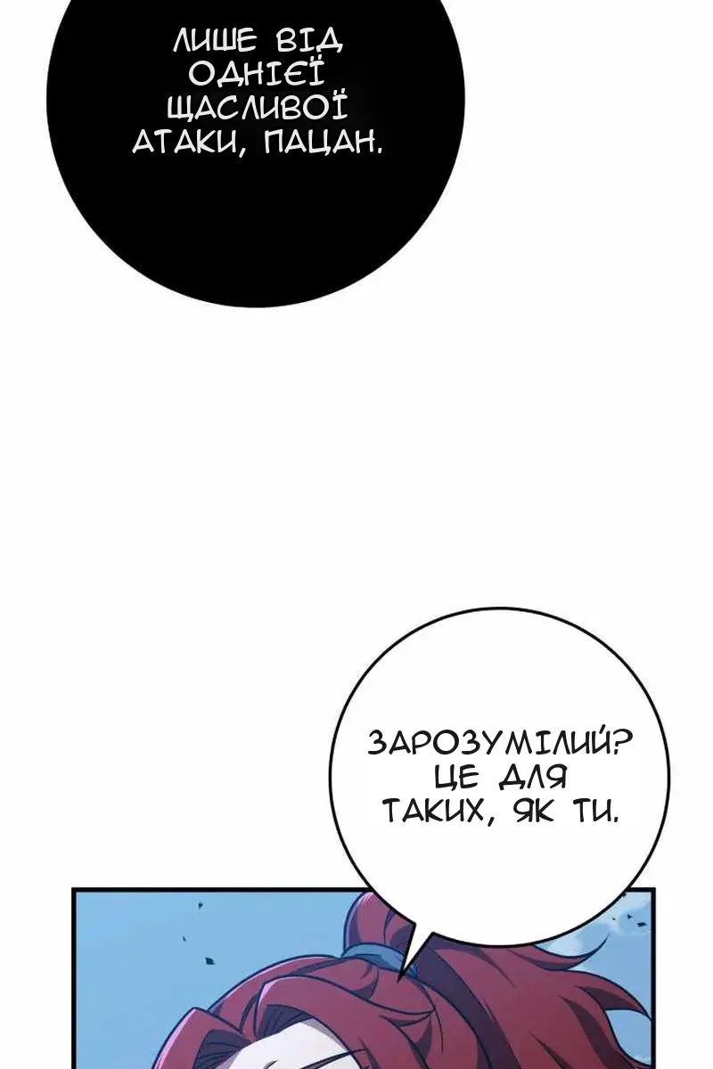 Сторінка 7