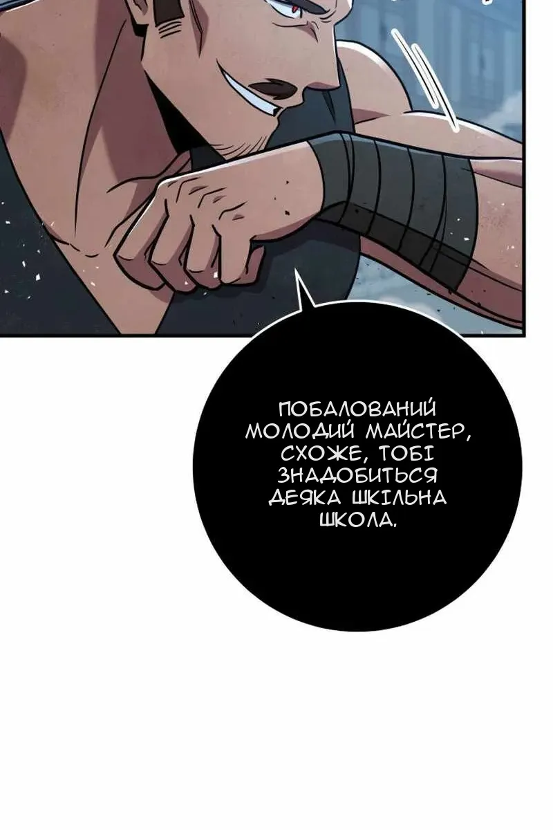 Сторінка 11
