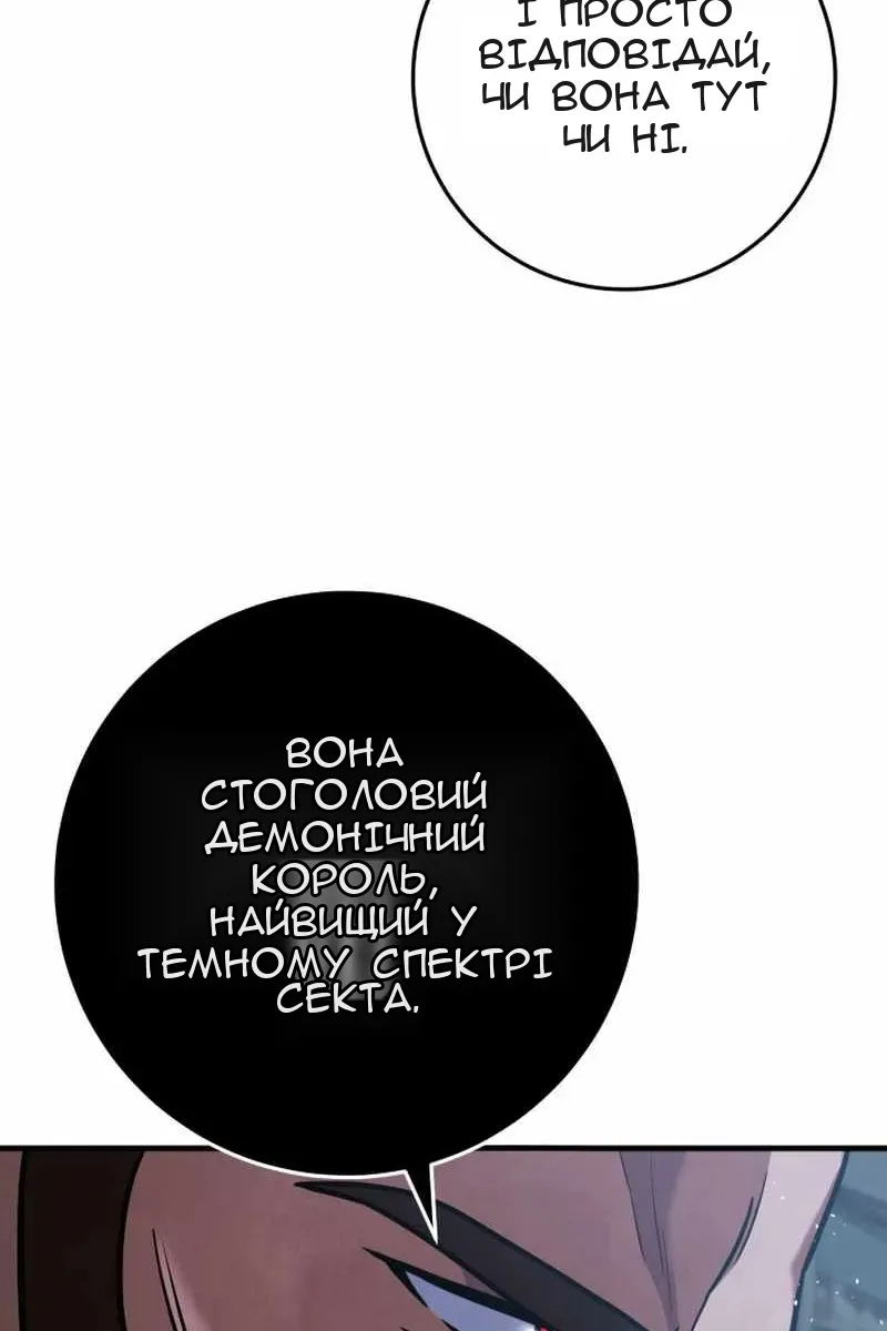 Сторінка 13