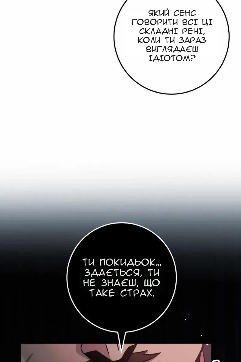 Сторінка 16
