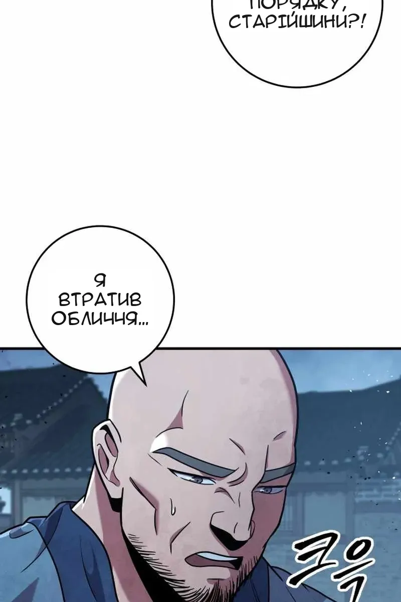 Сторінка 22