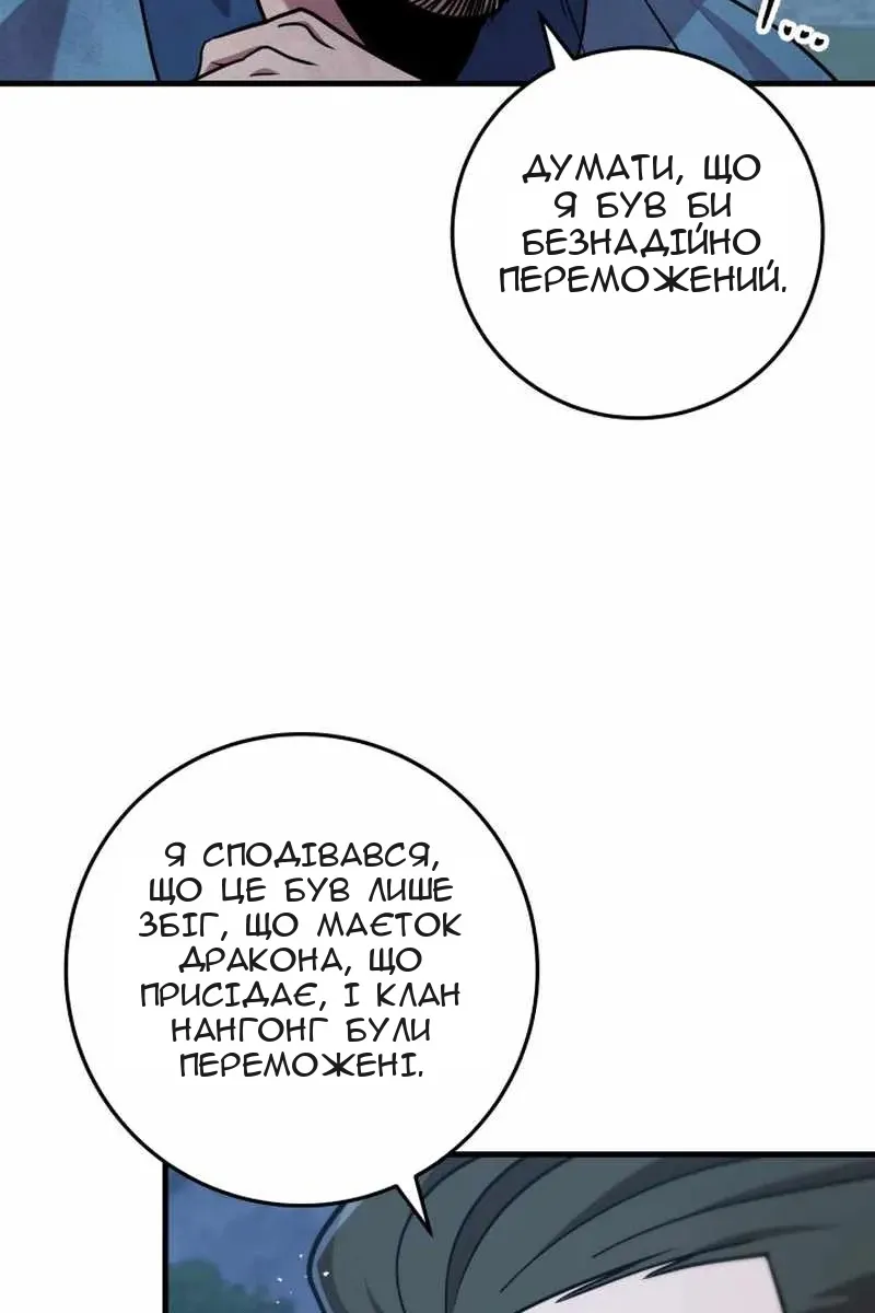 Сторінка 23