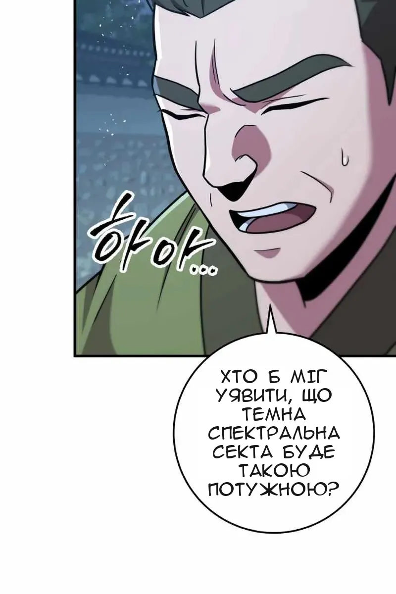 Сторінка 24