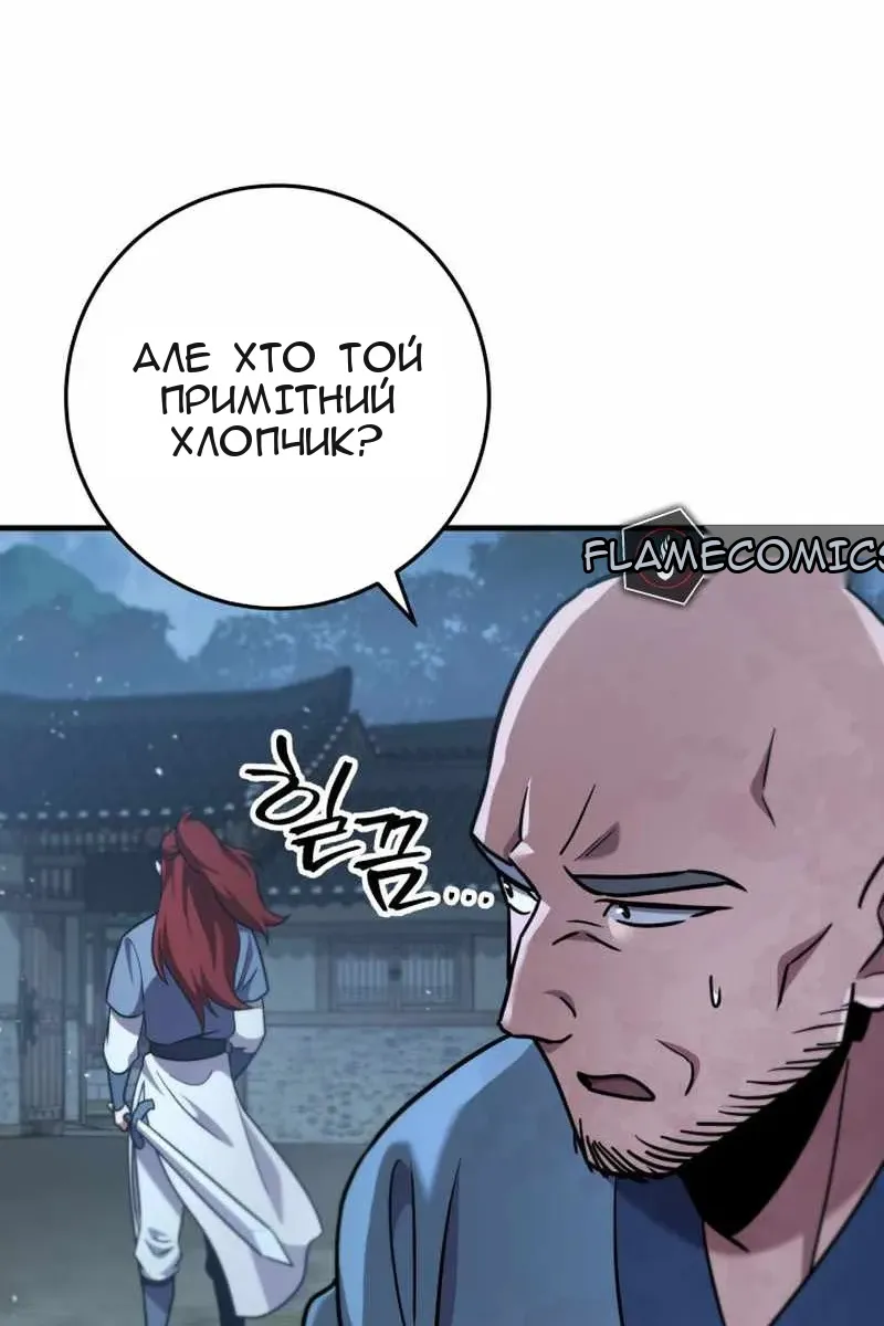 Сторінка 25