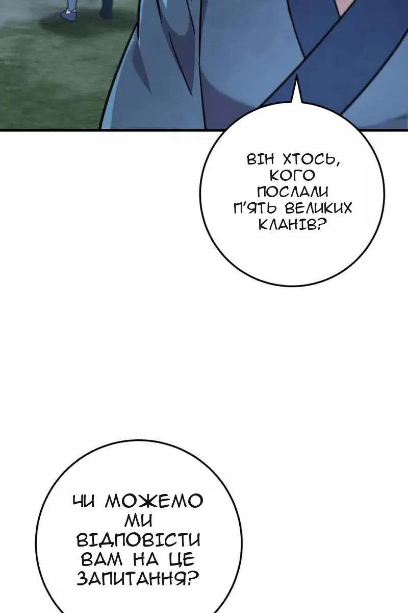 Сторінка 26