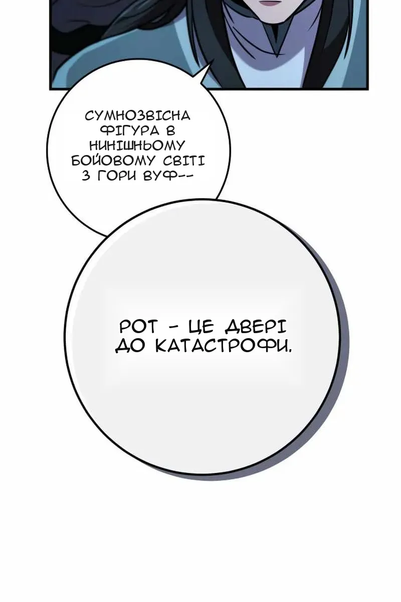 Сторінка 29