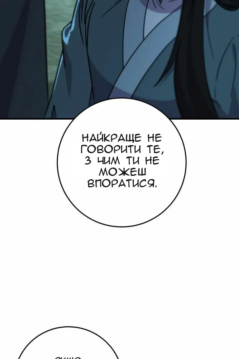 Сторінка 33