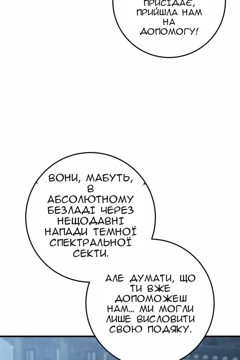 Сторінка 37
