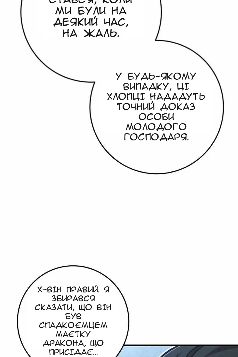 Сторінка 39