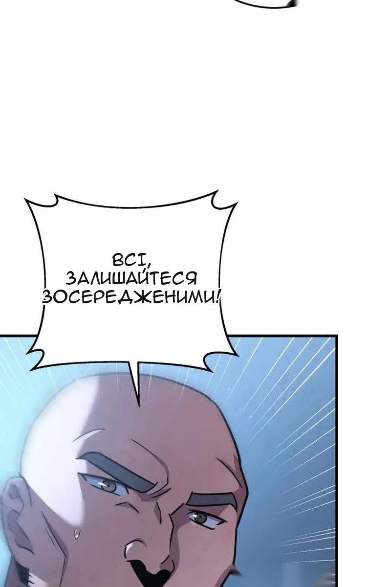 Сторінка 41