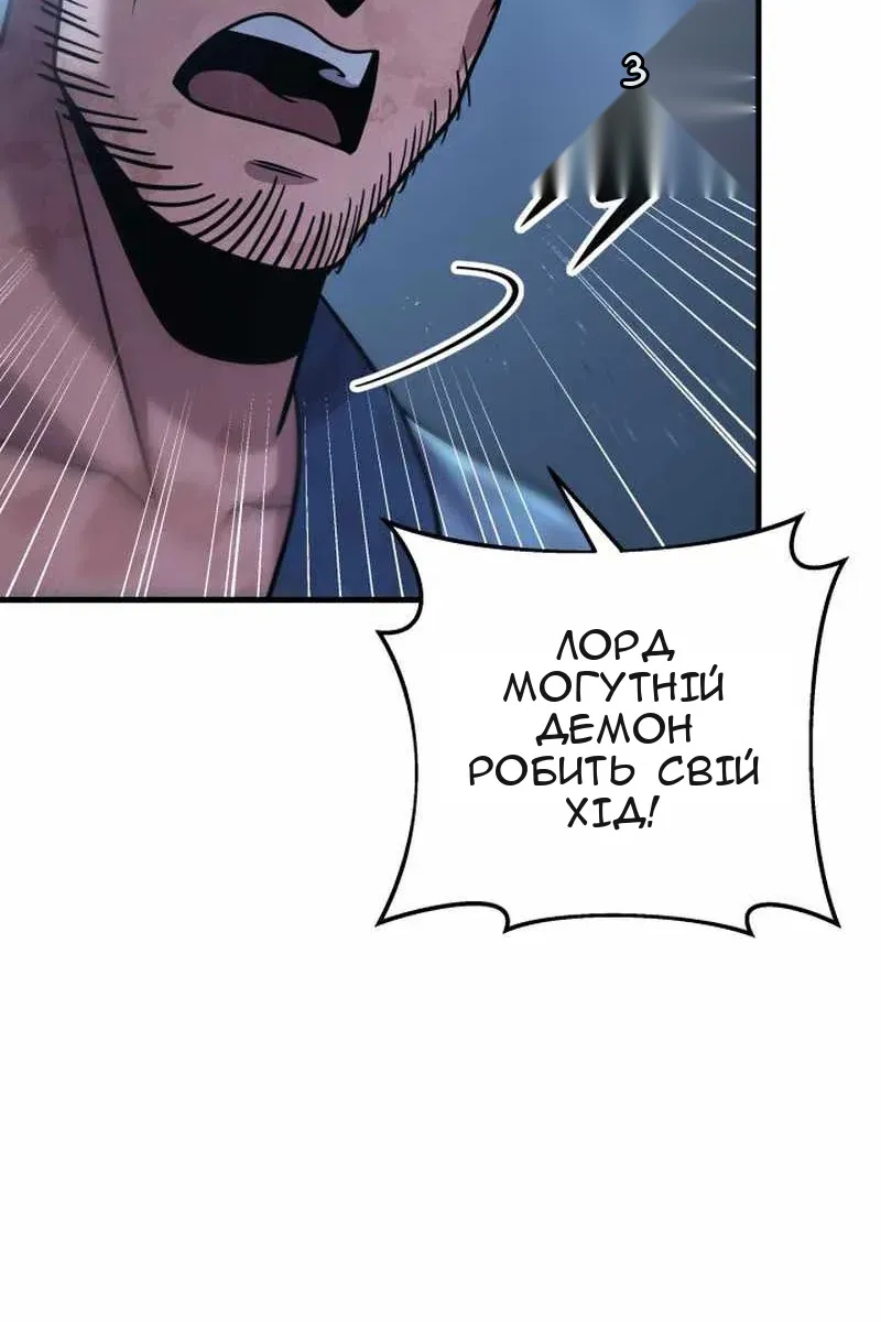 Сторінка 42