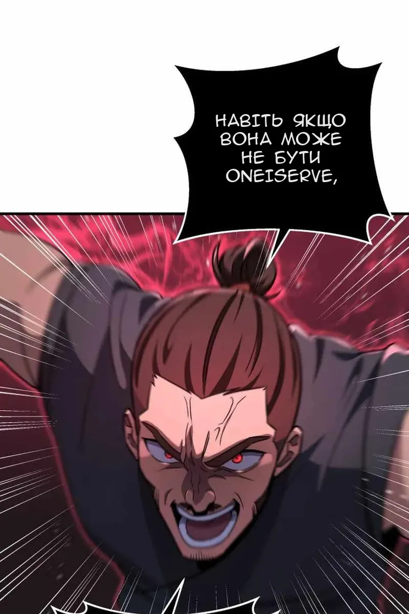 Сторінка 46