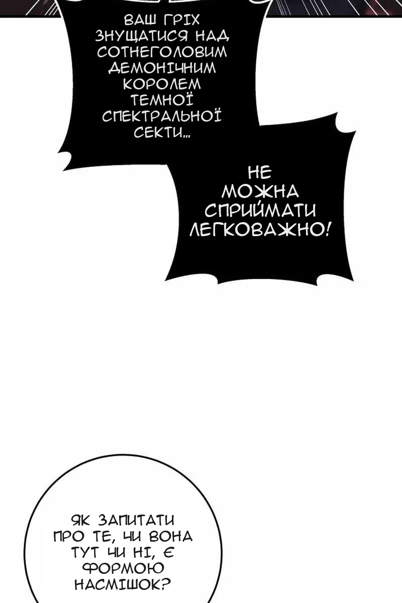 Сторінка 47