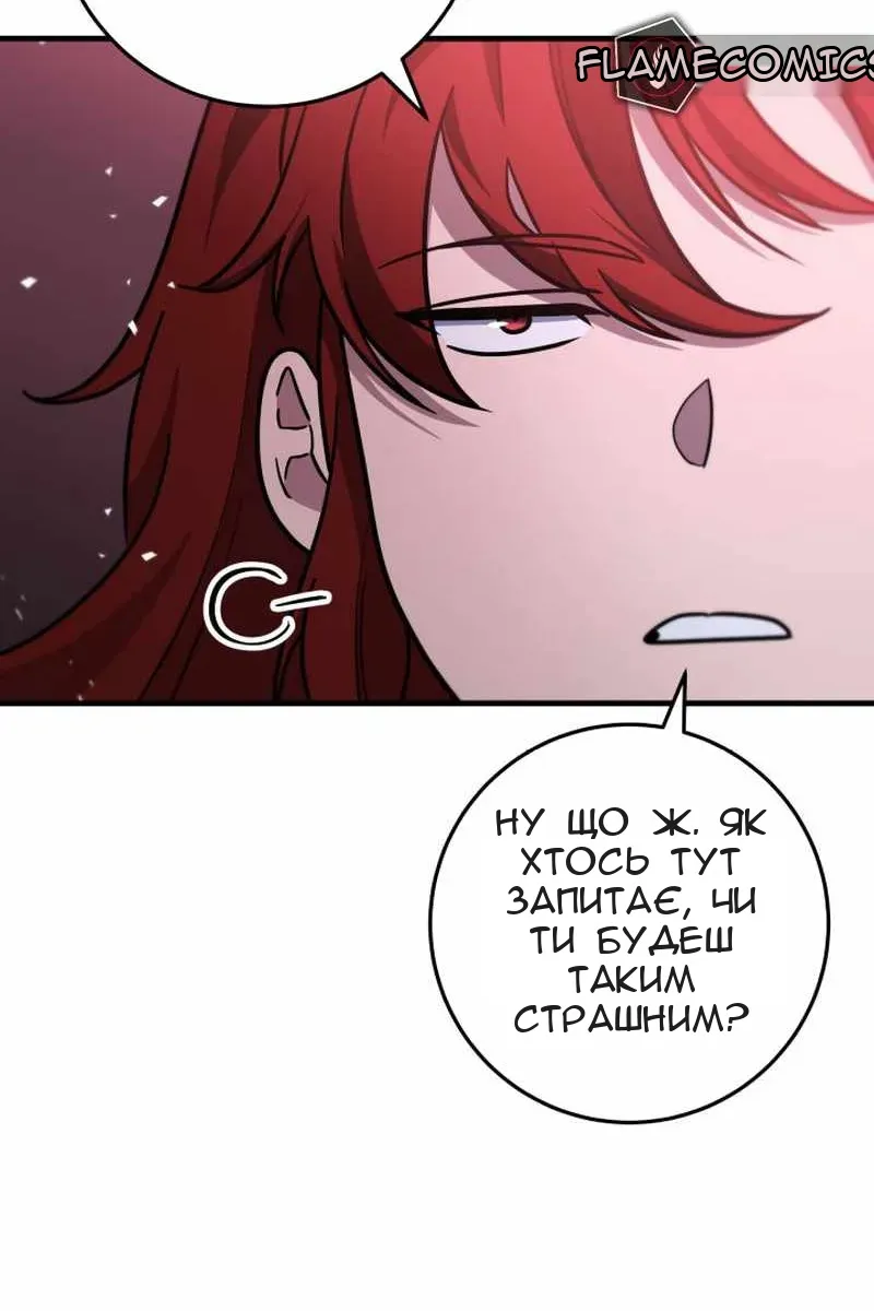 Сторінка 48