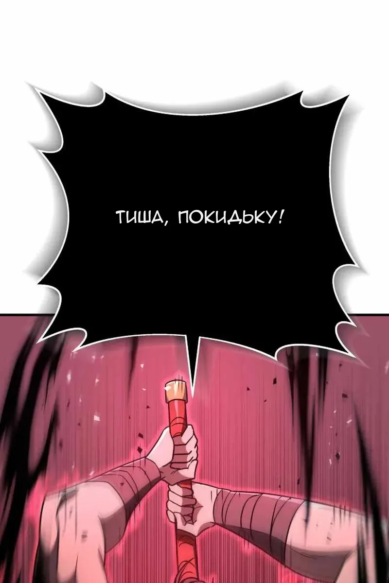 Сторінка 49