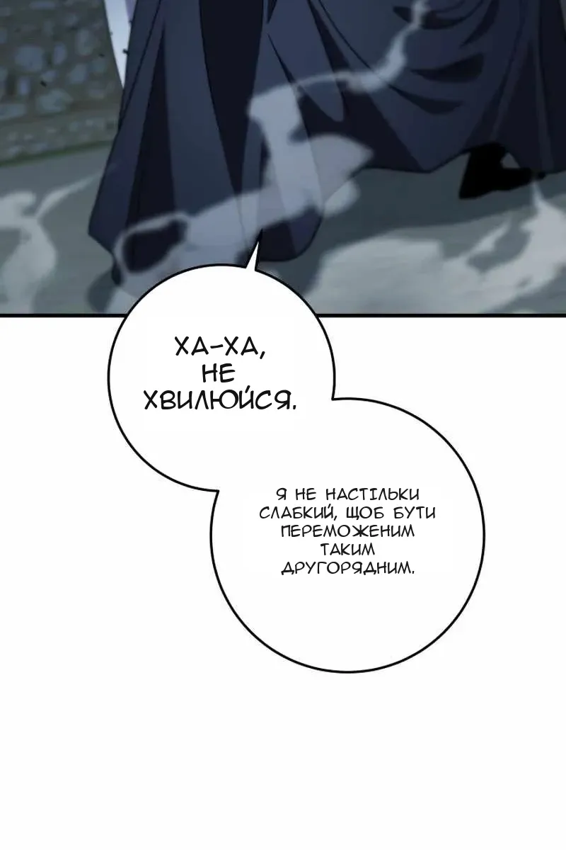 Сторінка 66