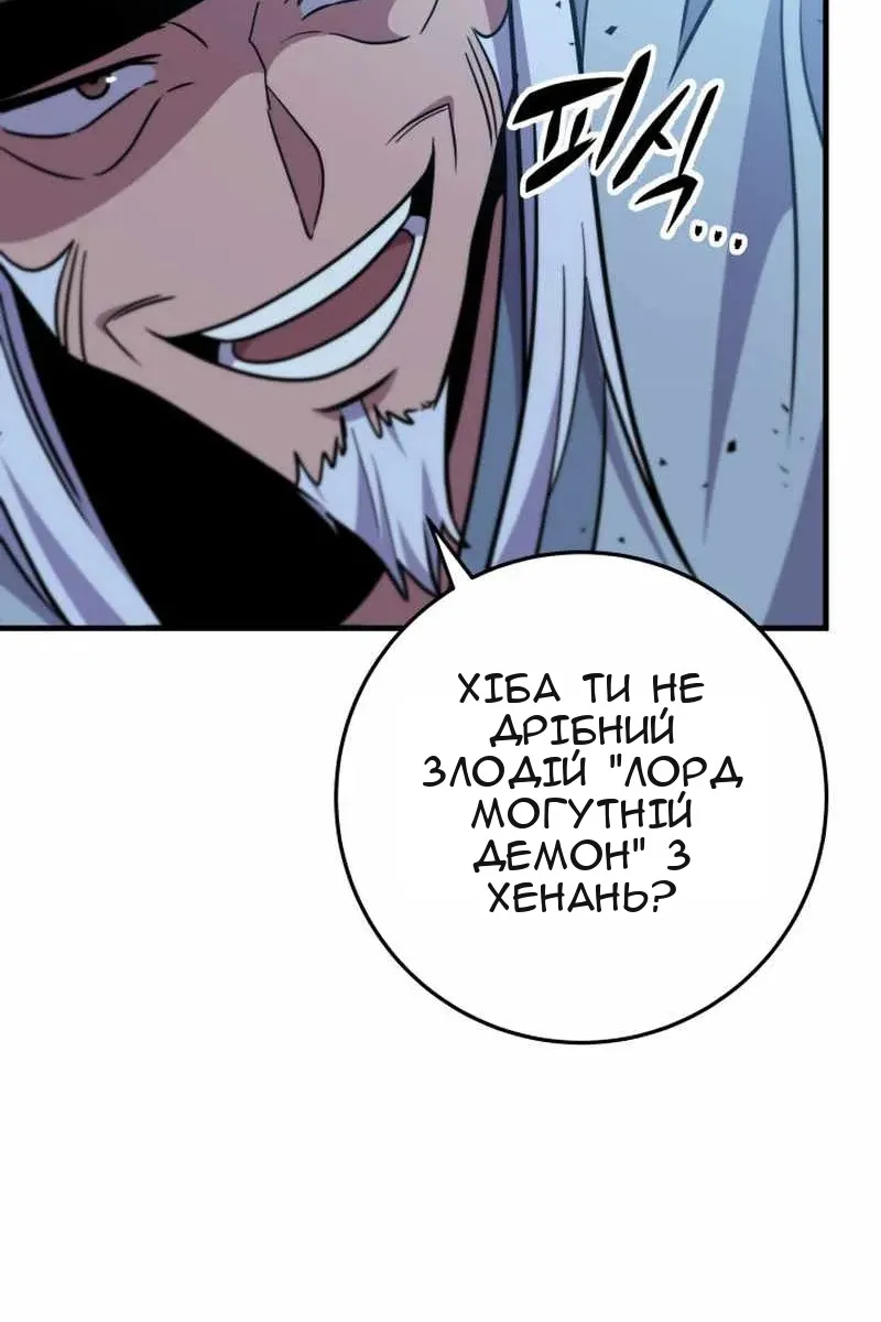 Сторінка 69