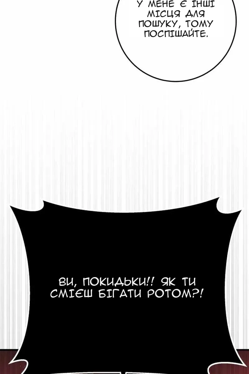 Сторінка 71