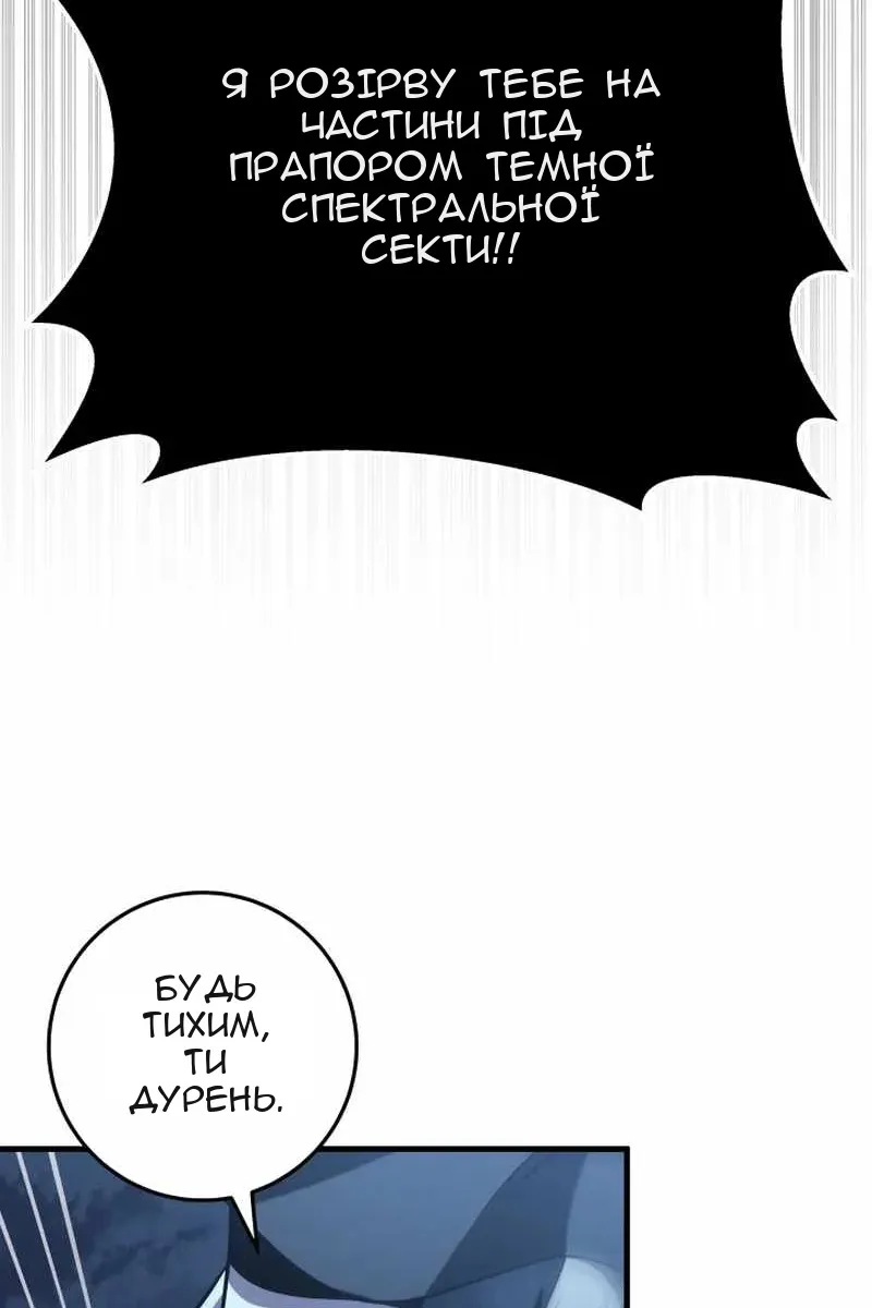 Сторінка 73