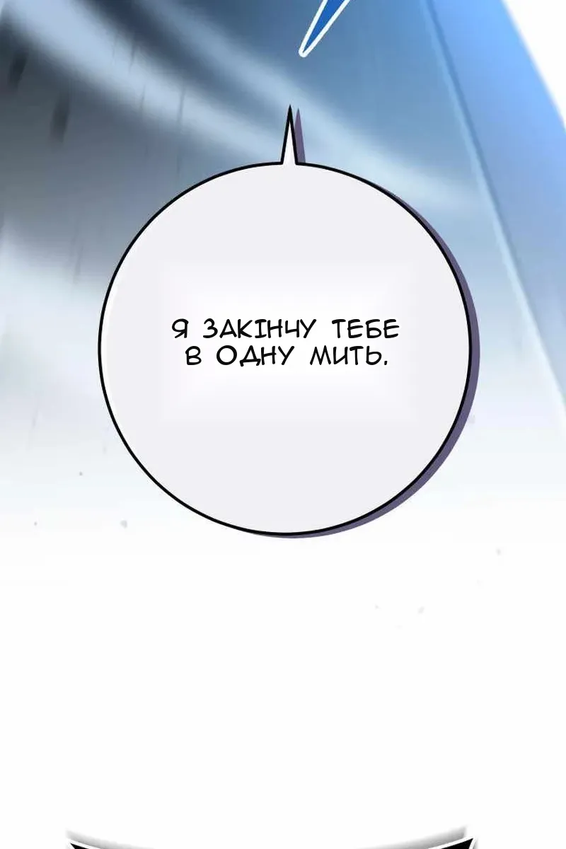 Сторінка 77