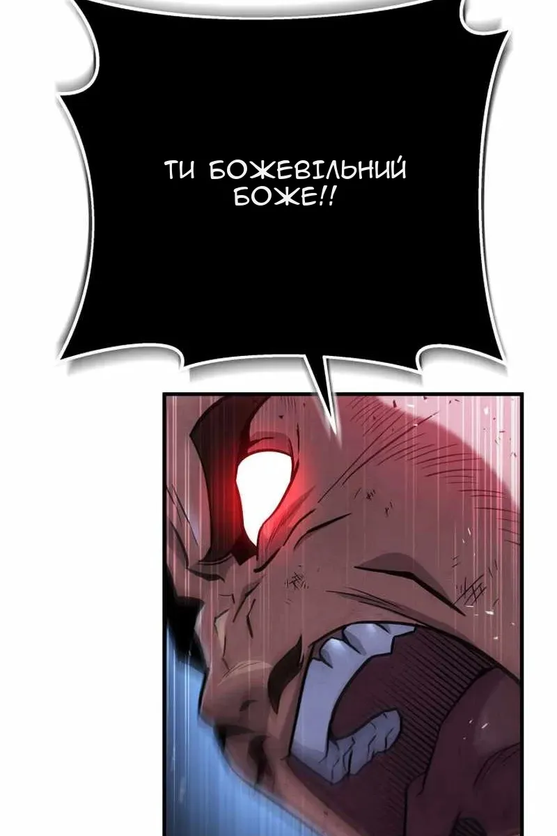 Сторінка 78