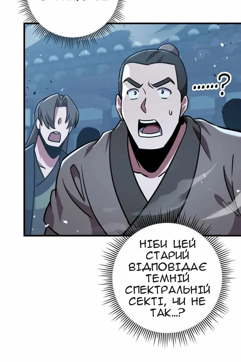 Сторінка 92