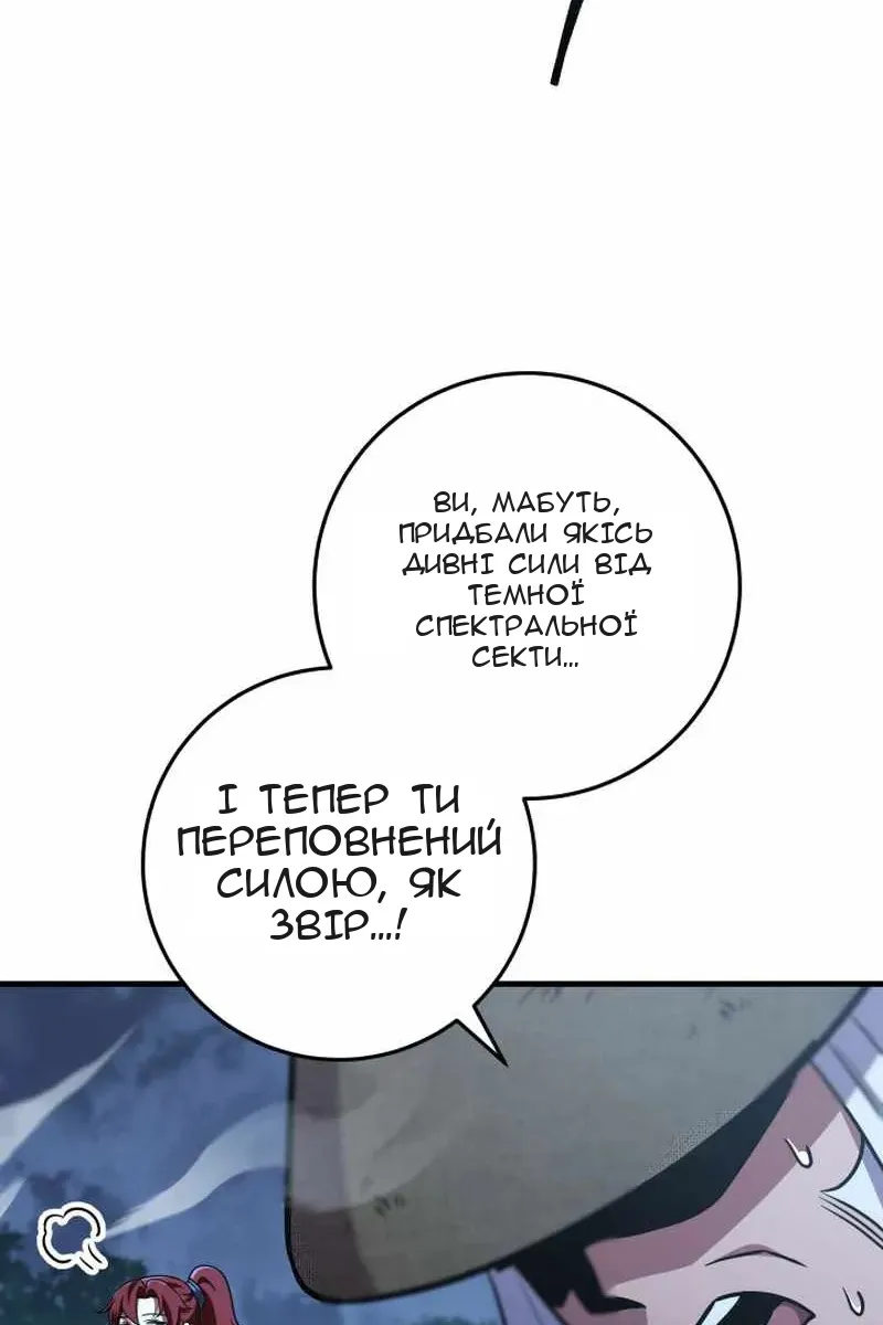 Сторінка 94