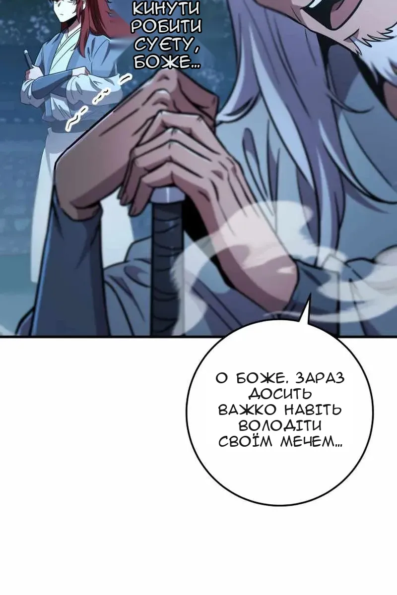 Сторінка 95