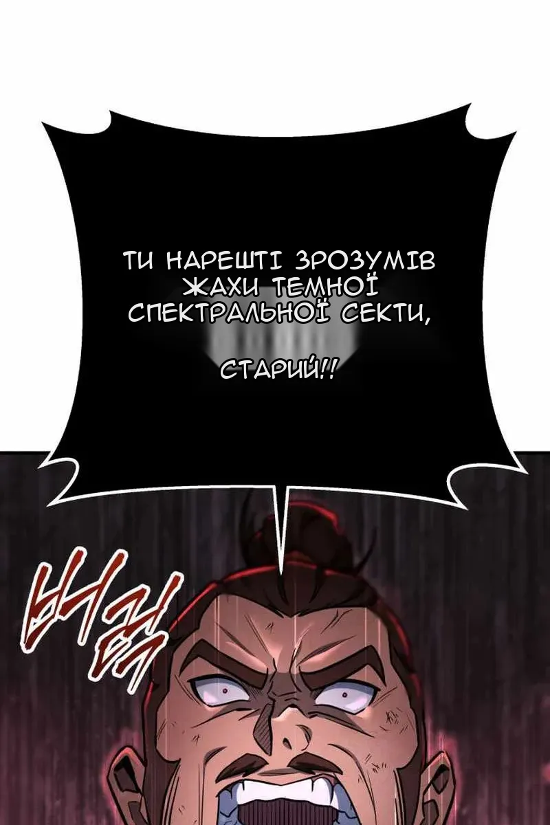 Сторінка 96