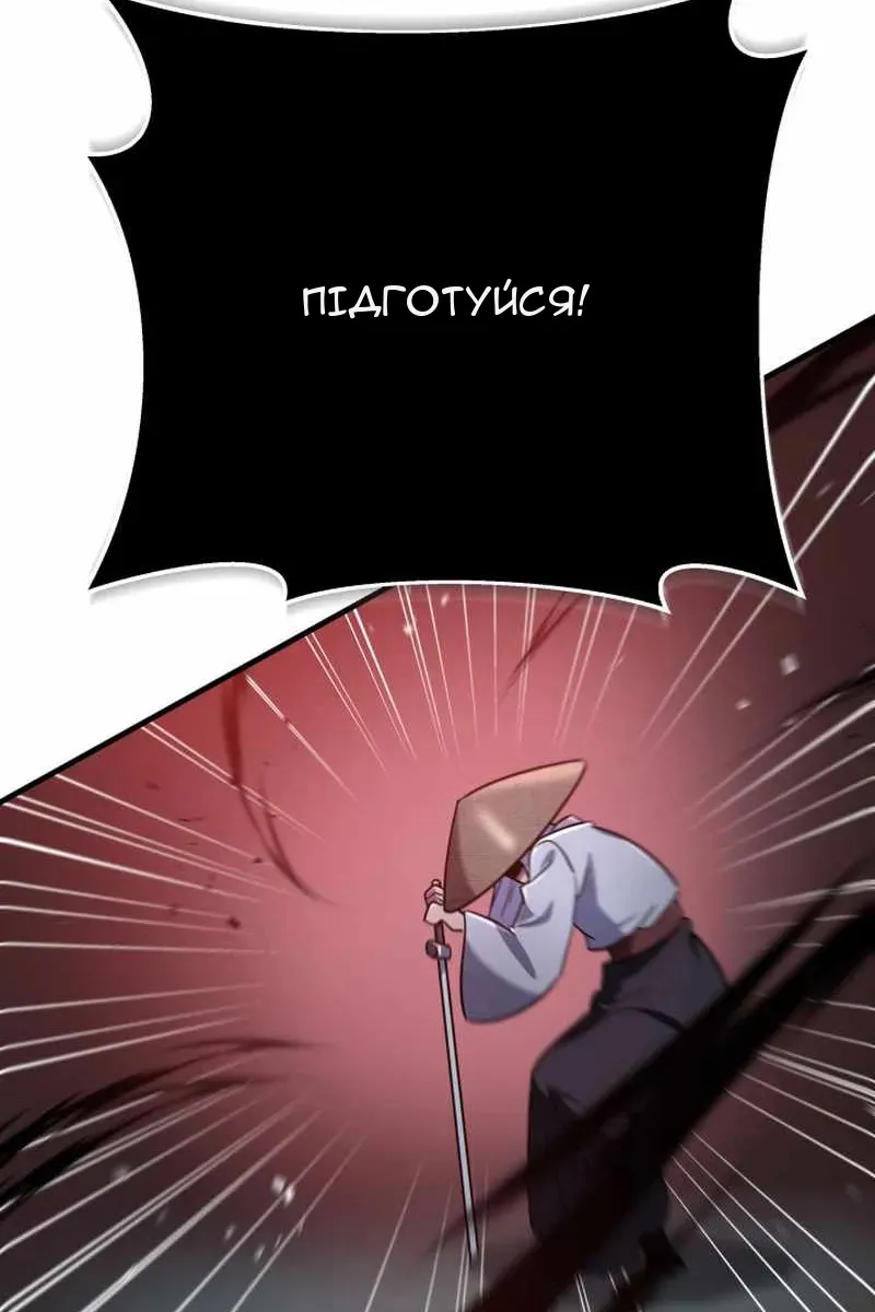 Сторінка 100