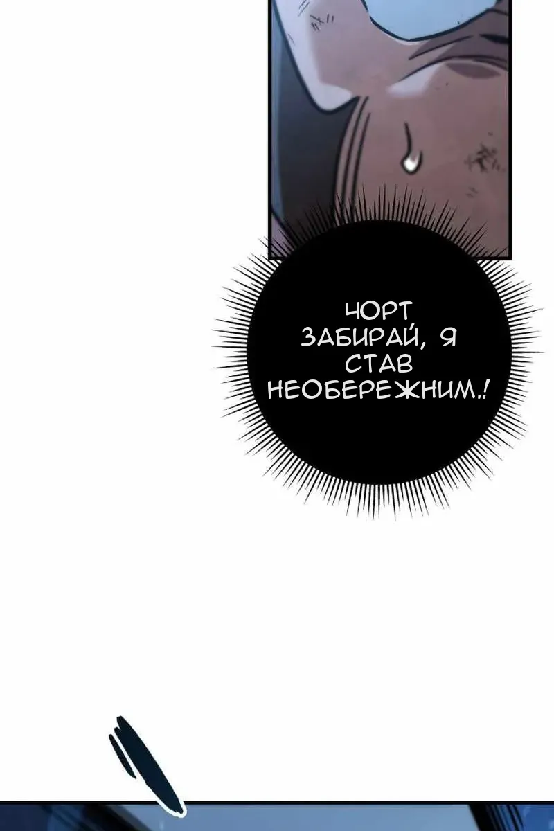 Сторінка 111