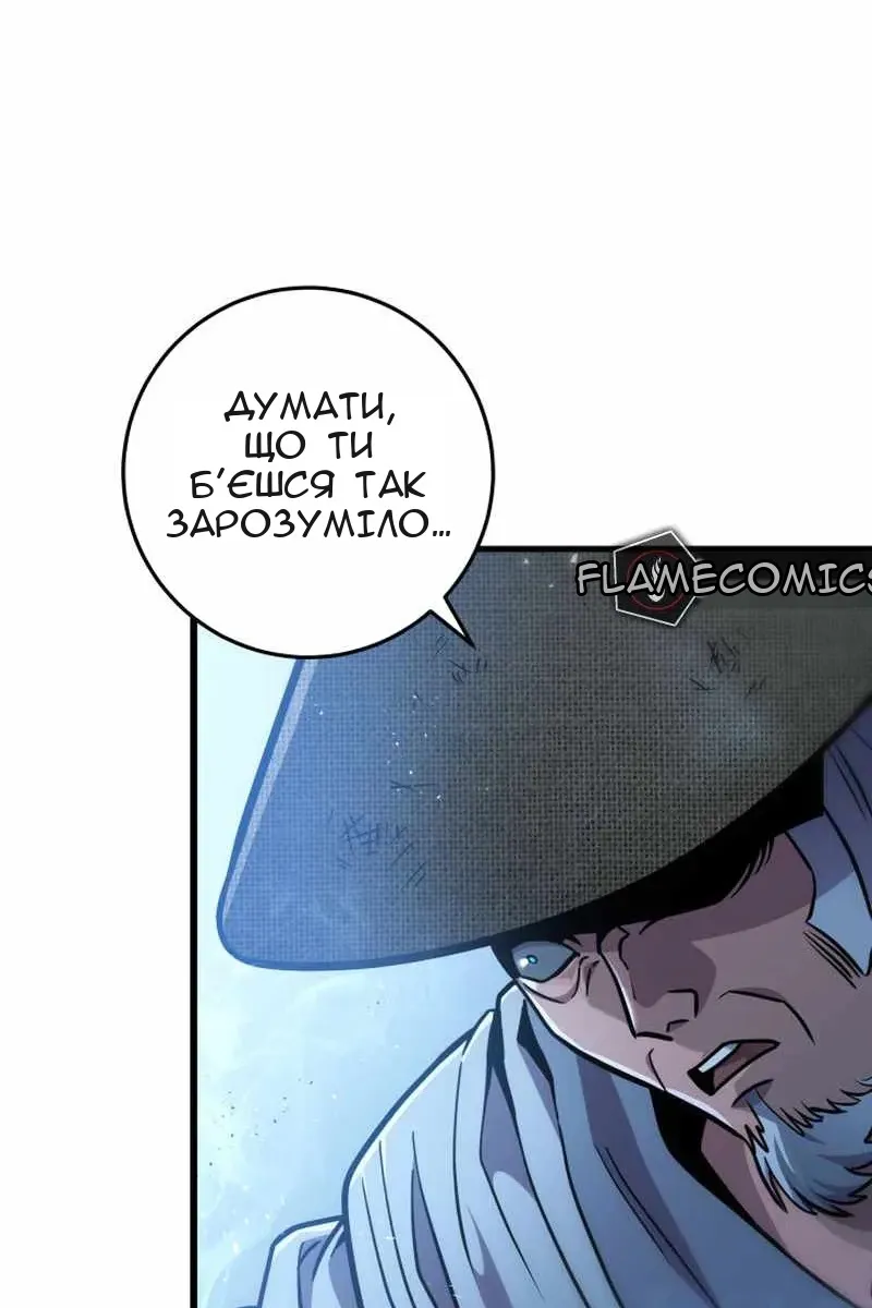 Сторінка 115