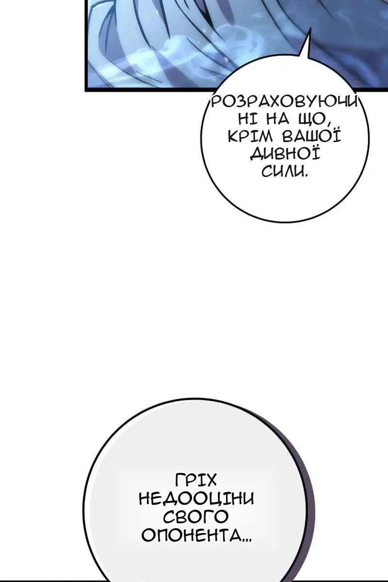 Сторінка 116