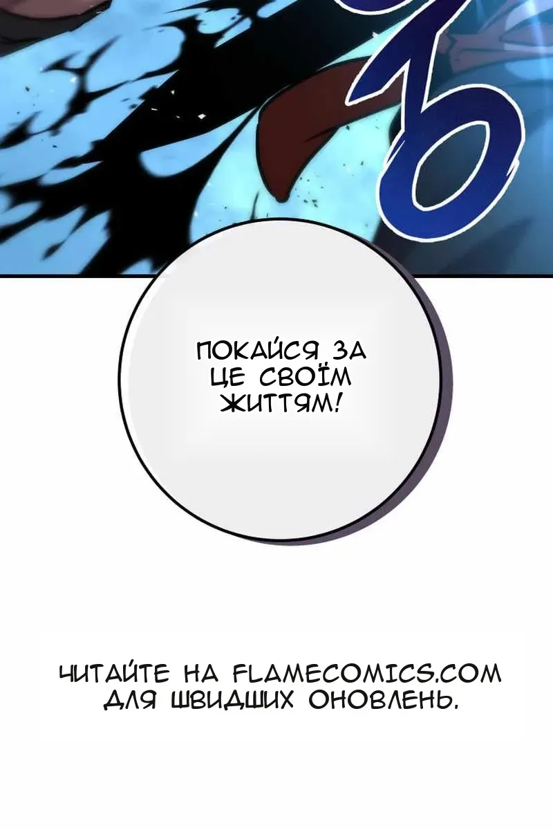 Сторінка 118