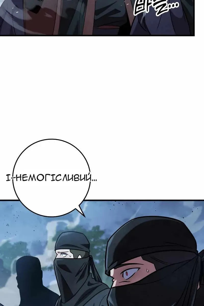 Сторінка 4