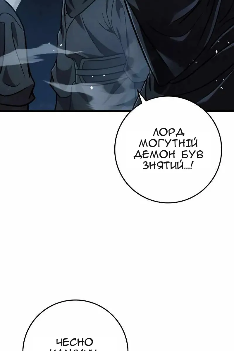 Сторінка 5