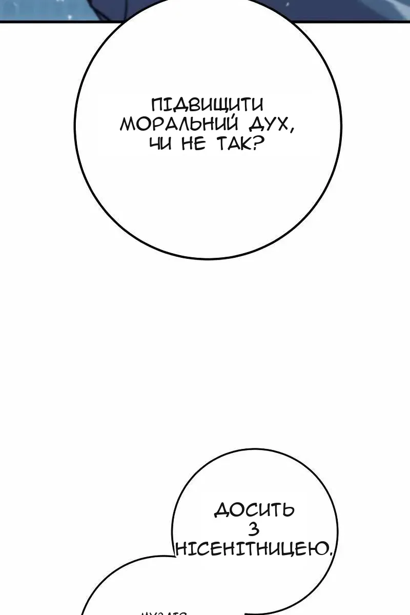 Сторінка 13