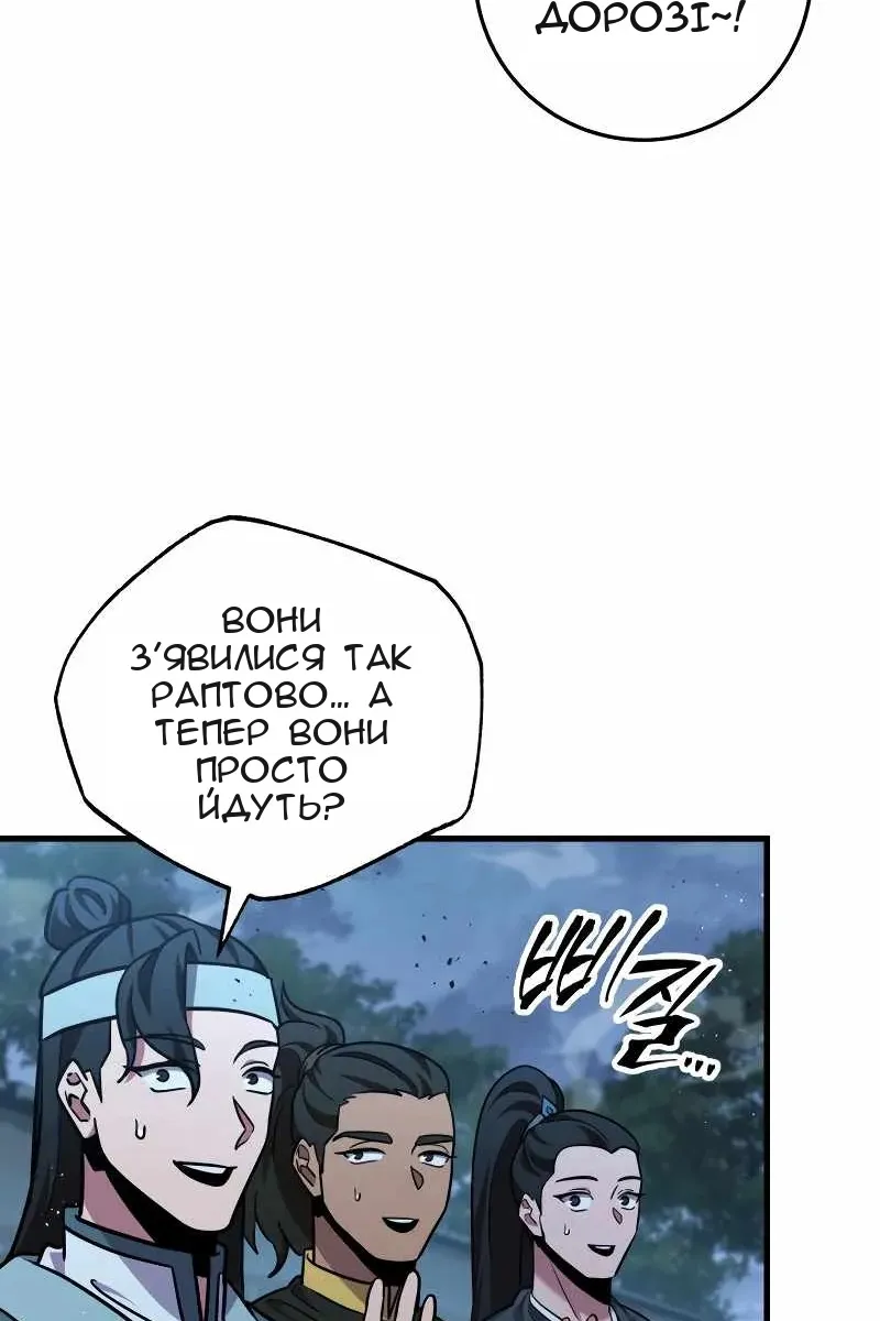 Сторінка 15