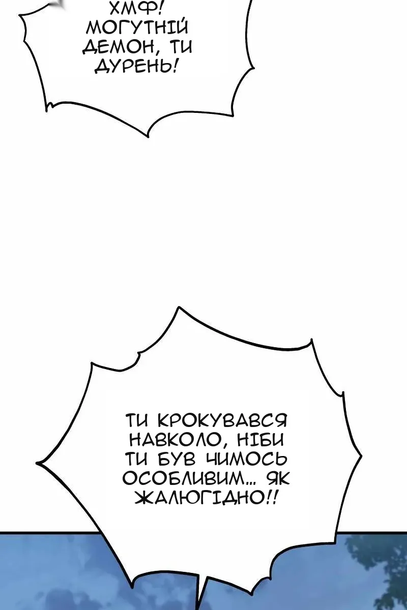 Сторінка 18